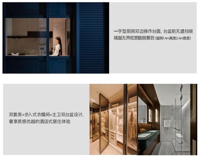 ℘发布！龙盛·湾上售楼处发布：静安龙盛·湾上诚邀莅临品鉴(图34)