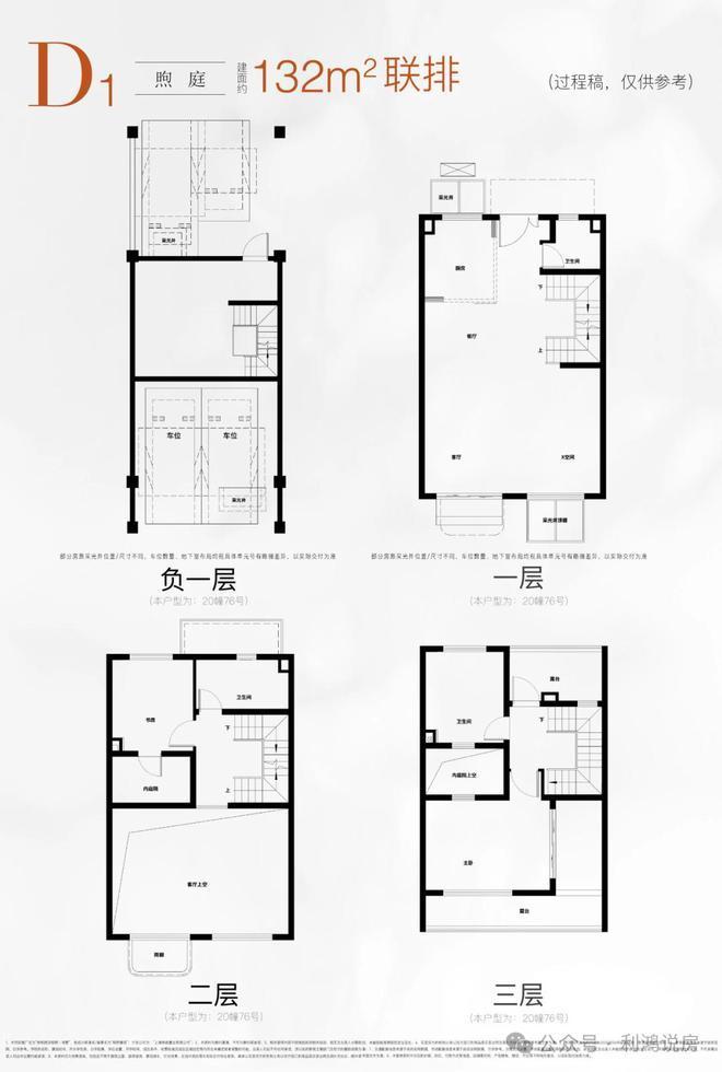 ®保利西郊和煦售楼处保利西郊和煦发布：重塑沪上奢居新典范(图8)