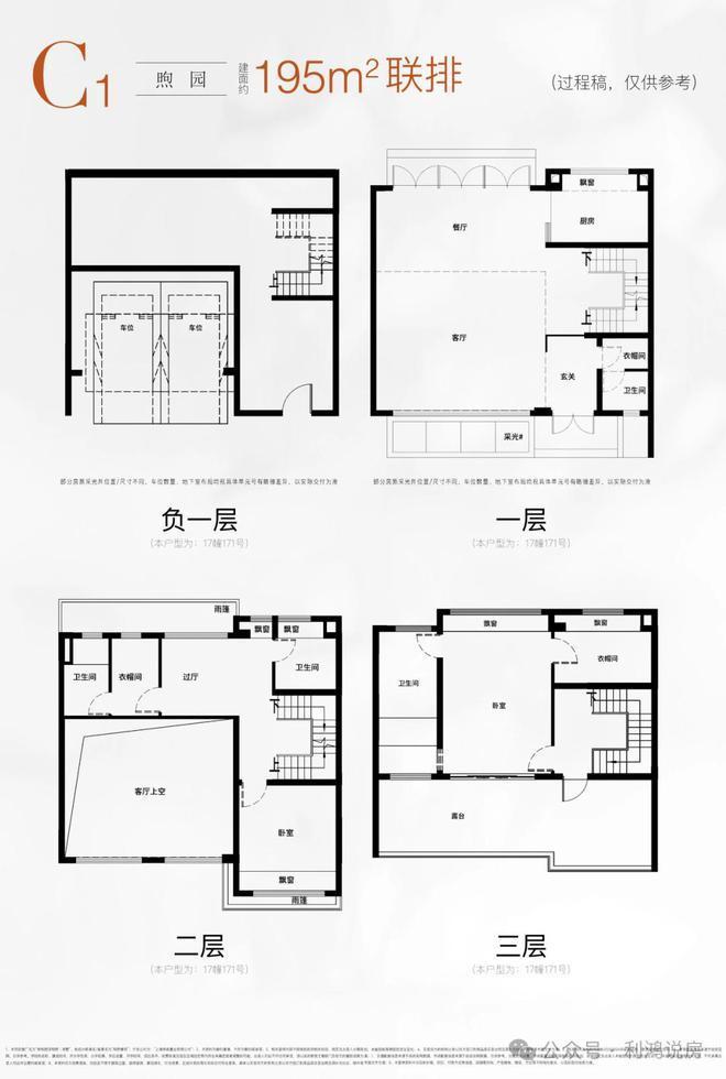®保利西郊和煦售楼处保利西郊和煦发布：重塑沪上奢居新典范(图9)