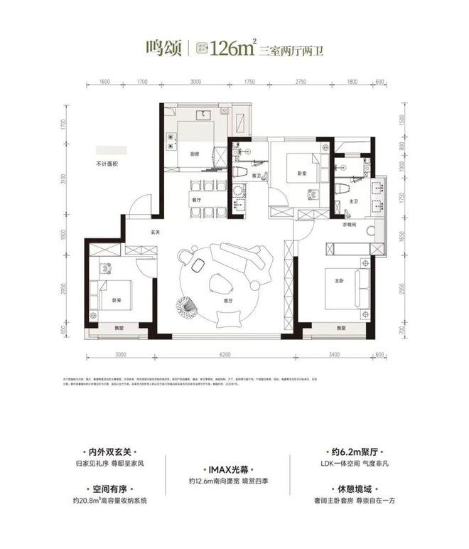 河北区楼市双杀的“终结者”出现了！(图7)