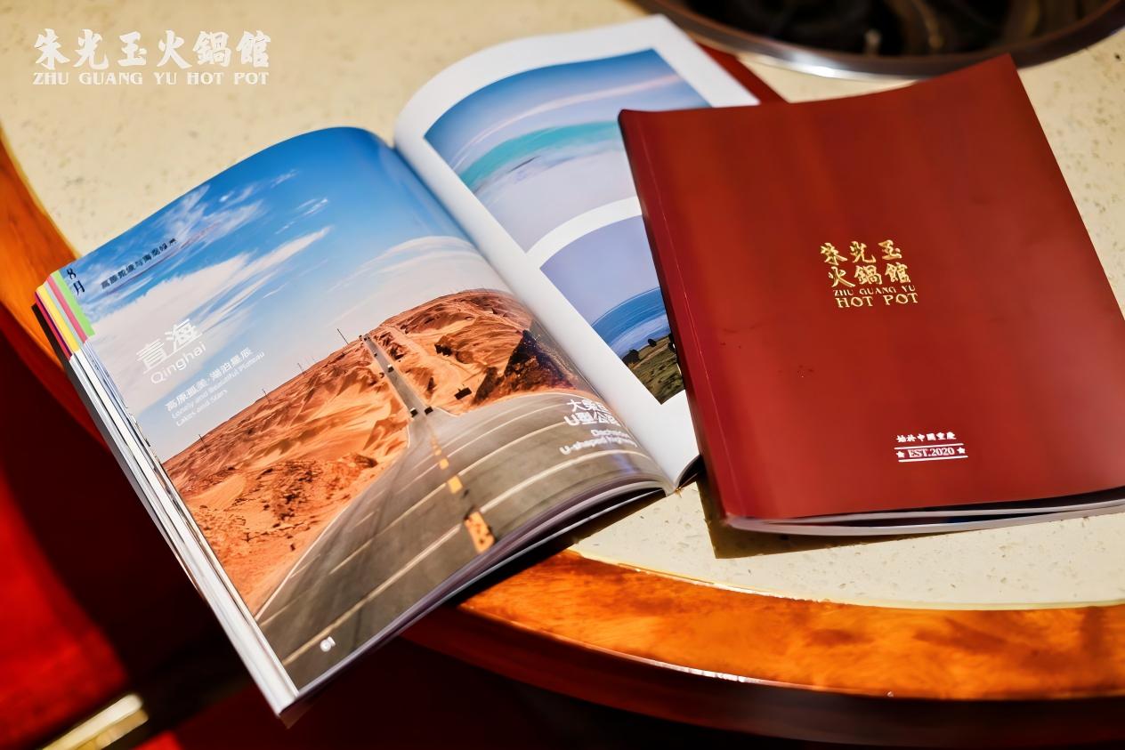 日均翻台7轮朱光玉火锅馆用“中国符号”引爆马来西亚(图5)