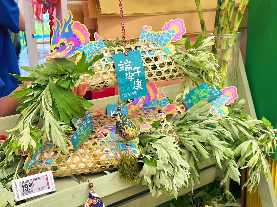 消费新观察｜端午消费上“新”不只有粽子(图2)