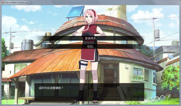 阳光沙滩游戏(图1)