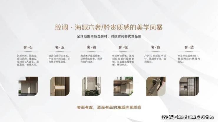 2025华润映江润府(营销中心)首页网站-华润映江润府售中心(售楼处)售楼处电话-地址-价格-户型-小区环境-楼盘详情-周边配套(图8)