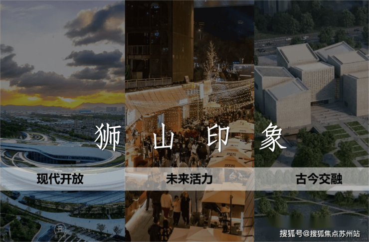澜庭壹号院：狮山核心低密生活政策利好置业优选(图4)
