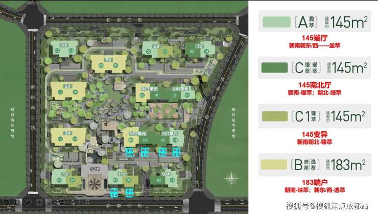成都【中铁卓萃】最新动态速递：户型图、房价_特价房源汇总_【中铁卓萃】售楼处电话速查_线上咨询方式一键直达!(图1)