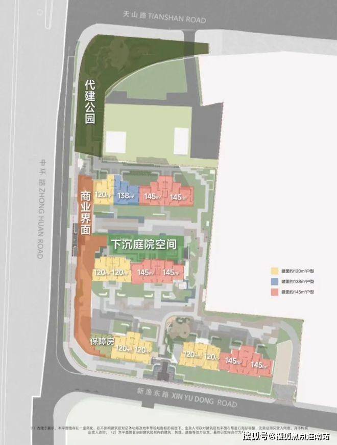 百度热搜®招商越秀·和樾长宁售楼处发布：和樾长宁理想人居(图6)