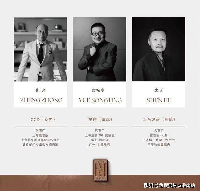 百度热搜®招商越秀·和樾长宁售楼处发布：和樾长宁理想人居(图5)