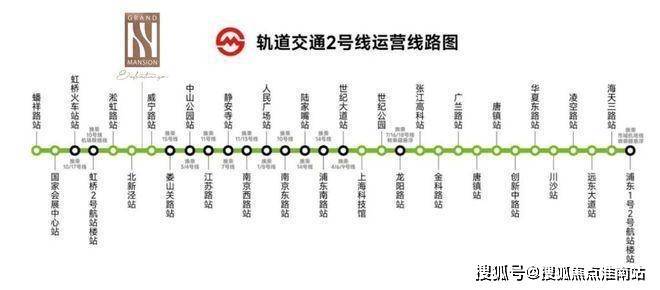 百度热搜®招商越秀·和樾长宁售楼处发布：和樾长宁理想人居(图13)