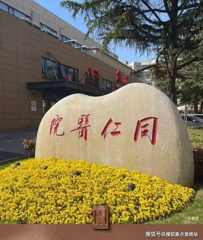 百度热搜®招商越秀·和樾长宁售楼处发布：和樾长宁理想人居(图16)