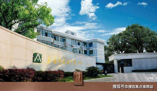 百度热搜®招商越秀·和樾长宁售楼处发布：和樾长宁理想人居(图15)