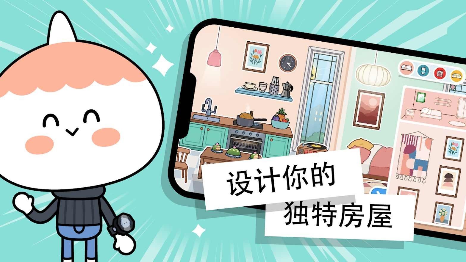 托卡生活世界五星级酒店(图1)