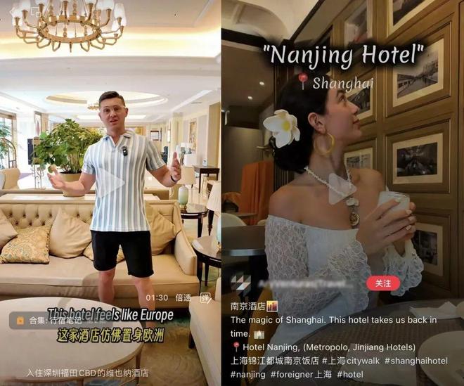 中国酒店开始“整顿”东南亚市场(图3)