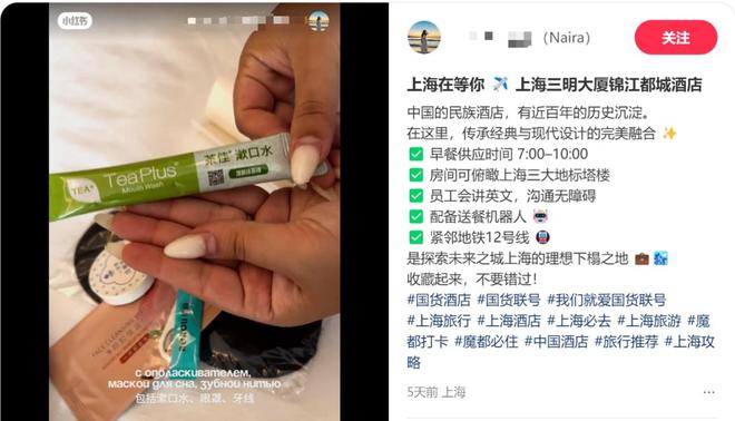 中国酒店开始“整顿”东南亚市场(图4)