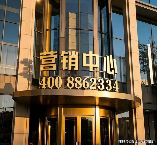 九月热搜@大华梧桐院售楼处发布大华梧桐院践行好房子标准！(图1)