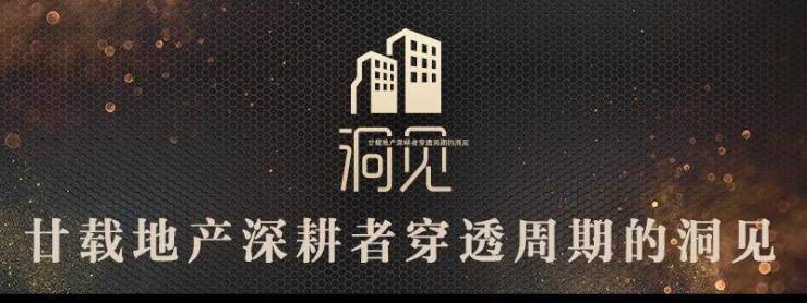 京南新枢纽：采育镇产城共融筑宜居高地兴创荣墅领航理想生活(图1)