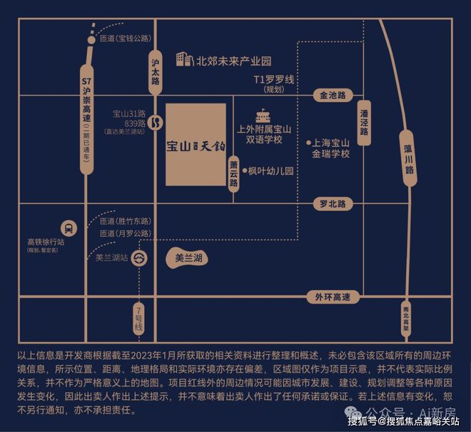 宝山天铂（售楼处）-2025首页丨宝山天铂最新发布网站-欢迎您(图19)