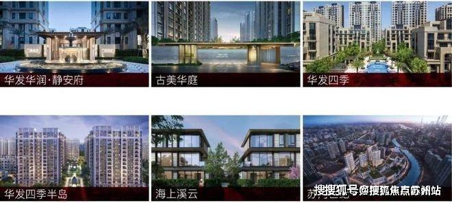 华发虹桥四季(营销中心)网站-华发虹桥四季销售中心(售楼处)-售楼处电话-电话地址-价格-户型-小区环境-楼盘详情-交房时间-周边配套(图3)