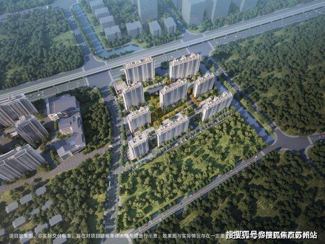 华发虹桥四季(售楼处)网站-华发虹桥四季销售中心(营销中心)-售楼处电话-户型-价格-开盘时间-楼盘详情-周边配套-2025得房率(图1)