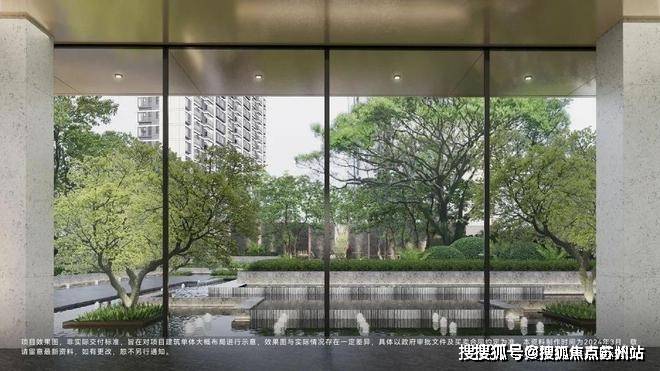 华发虹桥四季(售楼处)网站-华发虹桥四季销售中心(营销中心)-售楼处电话-户型-价格-开盘时间-楼盘详情-周边配套-2025得房率(图7)