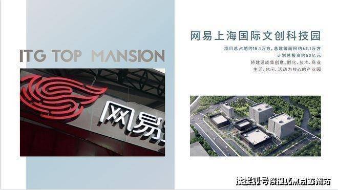 华发虹桥四季(售楼处)网站-华发虹桥四季销售中心(营销中心)-售楼处电话-户型-价格-开盘时间-楼盘详情-周边配套-2025得房率(图17)