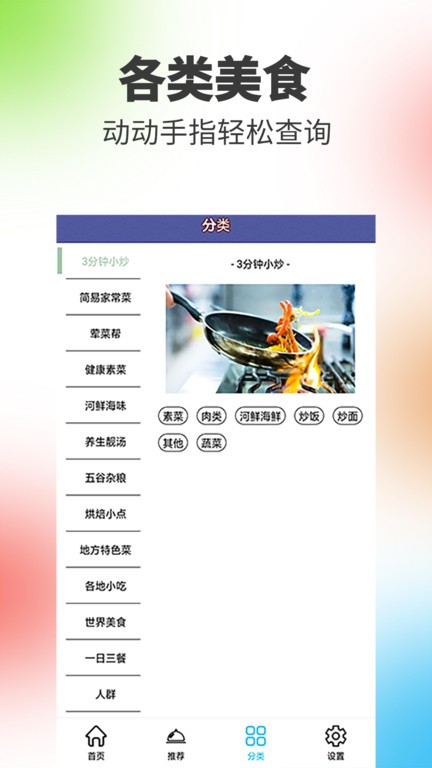 阳光餐厅(图1)