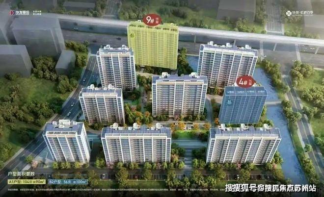 华发虹桥四季(售楼处)首页网站-华发虹桥四季售楼处欢迎您-楼盘详情-户型配套-最新价格-最新资讯-位置(图10)