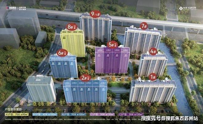 华发虹桥四季(售楼处)首页网站-华发虹桥四季售楼处欢迎您-楼盘详情-户型配套-最新价格-最新资讯-位置(图11)