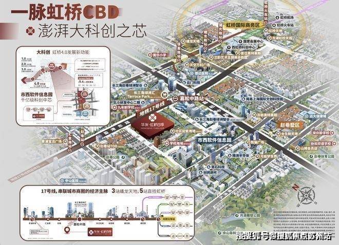 华发虹桥四季(售楼处)首页网站-华发虹桥四季售楼处欢迎您-楼盘详情-户型配套-最新价格-最新资讯-位置(图15)
