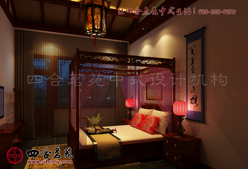 惬意温馨四合院酒店特色装修设计中式效果欣赏----[四合茗苑](图文)(图2)