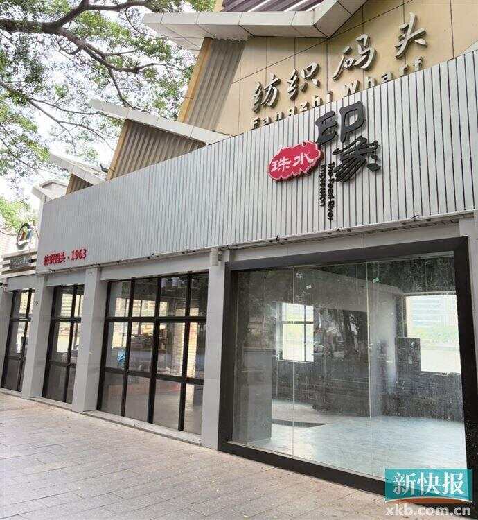 告别水上巴士迎来江风咖啡珠江老码头将变身特色小店(图3)