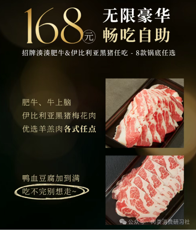 夜经济崛起餐饮生意正在“越夜越嗨”(图3)