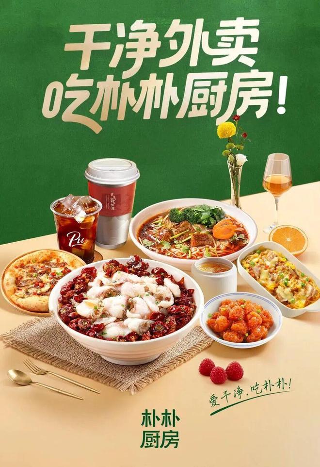 盒马上新HPP益生元西梅油柑汁桂格山姆首发益生菌发酵燕麦片一周热闻(图11)