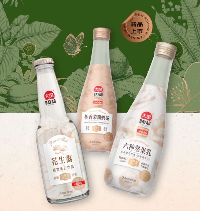 盒马上新HPP益生元西梅油柑汁桂格山姆首发益生菌发酵燕麦片一周热闻(图6)