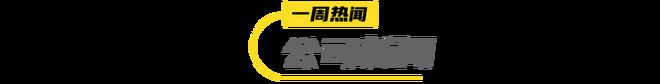 盒马上新HPP益生元西梅油柑汁桂格山姆首发益生菌发酵燕麦片一周热闻(图8)