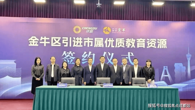 成都【金周路TOD国宾九玺】项目详情全览：售楼处电话、在售户型深度剖析、最新成交价参考、优惠活动大揭秘及楼盘首页资讯(图5)