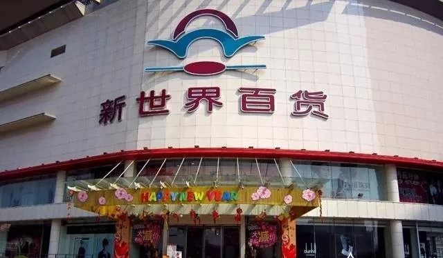 刚刚宣布！无锡地标有变！多个商业体即将复活！这些地方未来要火(图6)
