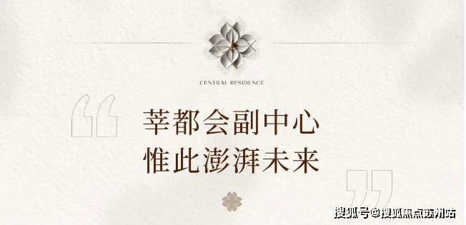 安高海印华庭首页网站-安高海印华庭售楼处电话-楼盘详情-交房时间-地址-最新房价户型图-小区环境-楼盘详情-交房时间-周边配套-售楼处电话(图2)