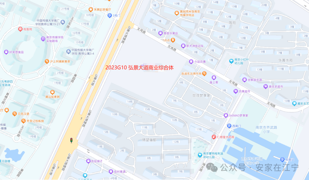 最快年底开业！江宁11家商业体曝光板块全面开花(图6)