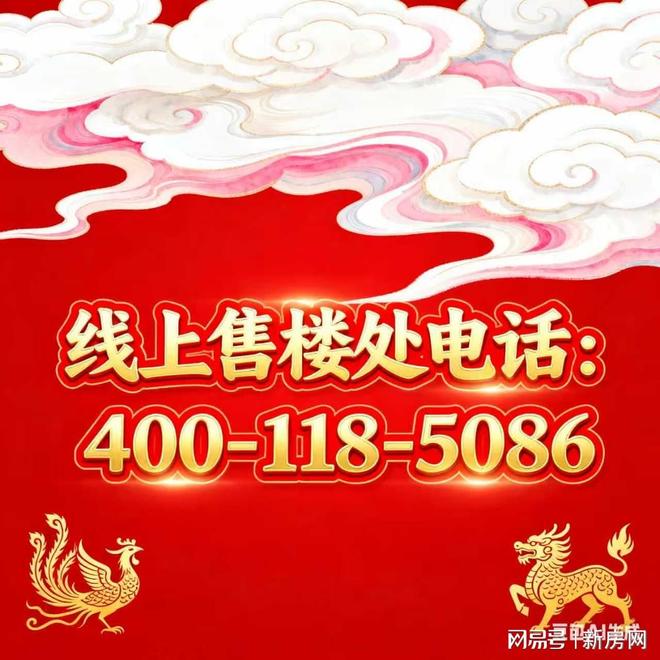 和樾长宁售楼处：120-143㎡智能宅邸重塑长宁高端人居标准(图6)