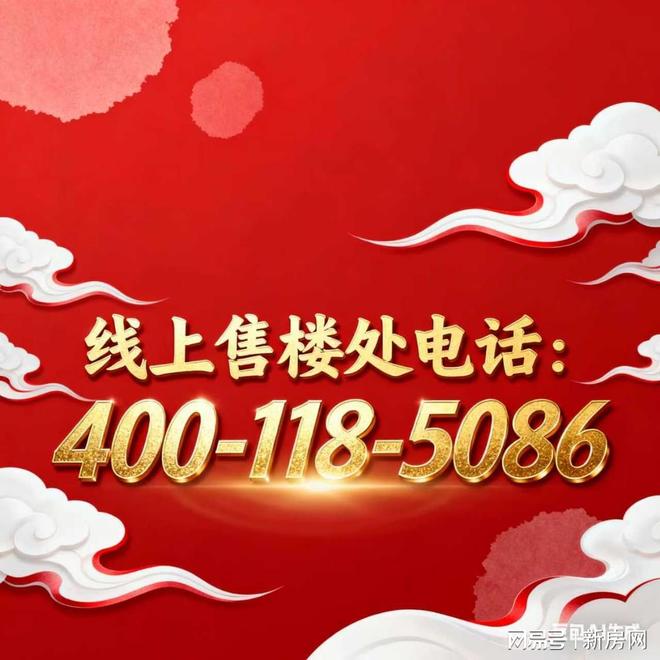 和樾长宁售楼处：120-143㎡智能宅邸重塑长宁高端人居标准(图5)
