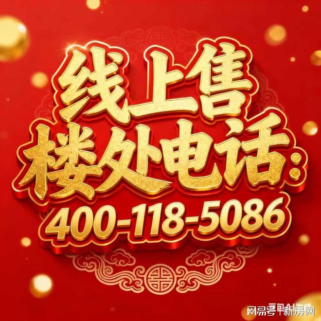 和樾长宁售楼处：120-143㎡智能宅邸重塑长宁高端人居标准(图4)