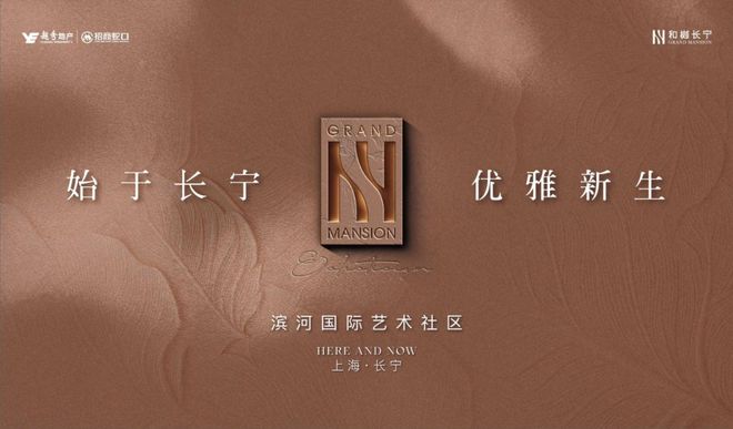 和樾长宁售楼处：120-143㎡智能宅邸重塑长宁高端人居标准(图10)