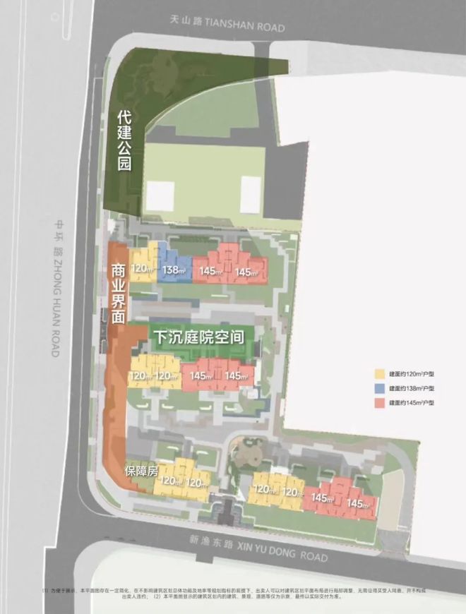 和樾长宁售楼处：120-143㎡智能宅邸重塑长宁高端人居标准(图13)