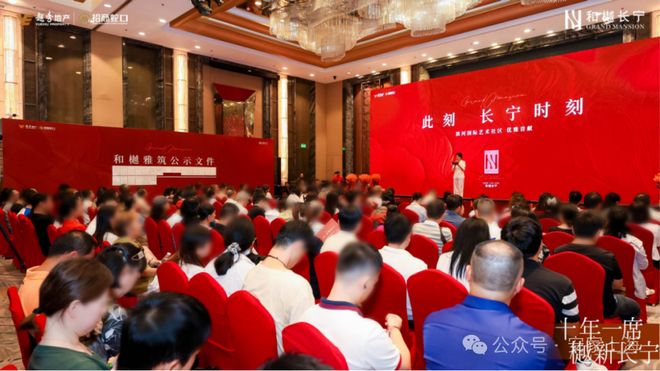 和樾长宁售楼处：120-143㎡智能宅邸重塑长宁高端人居标准(图8)