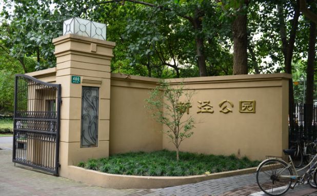 和樾长宁售楼处：120-143㎡智能宅邸重塑长宁高端人居标准(图23)
