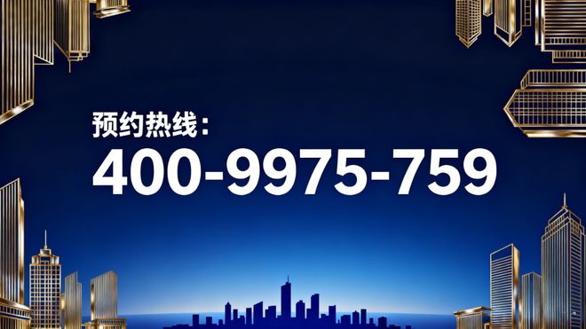 楼市百度热搜®和樾长宁售楼处发布：和樾长宁下的城市封面(图1)