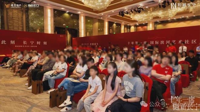 楼市百度热搜®和樾长宁售楼处发布：和樾长宁下的城市封面(图5)
