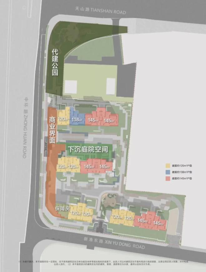 楼市百度热搜®和樾长宁售楼处发布：和樾长宁下的城市封面(图10)
