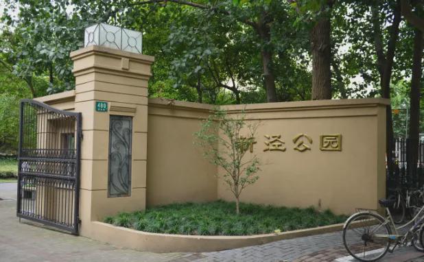 楼市百度热搜®和樾长宁售楼处发布：和樾长宁下的城市封面(图20)